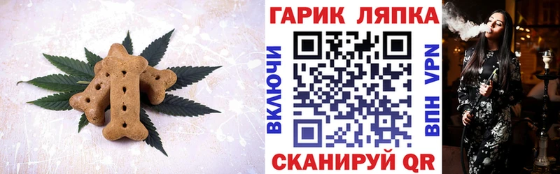 что такое наркотик Костерёво Cannafood конопля