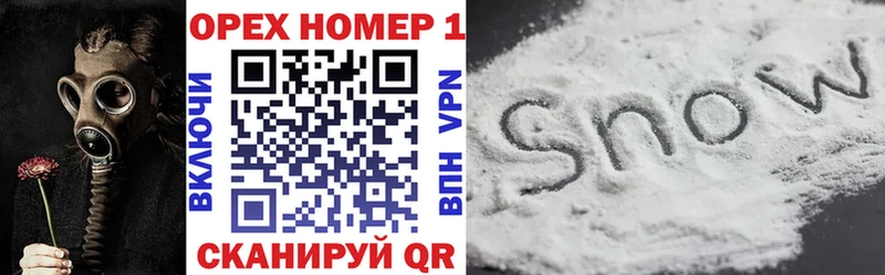 COCAIN Перу Костерёво
