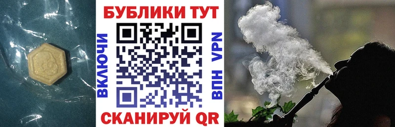 ЭКСТАЗИ 280мг  где можно купить   Костерёво 