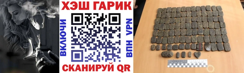 ГАШИШ hashish  Костерёво 