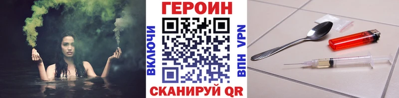Героин белый  МЕГА как войти  Костерёво 