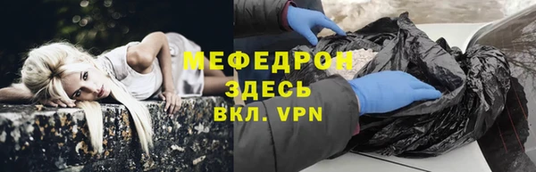 меф Приозерск