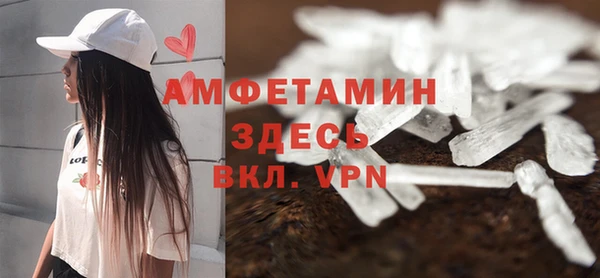 альфа пвп VHQ Алексин