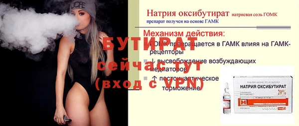 мяу мяу мука Абдулино