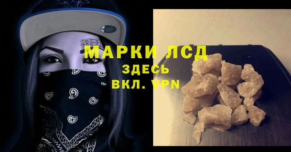 соль ск Пролетарск