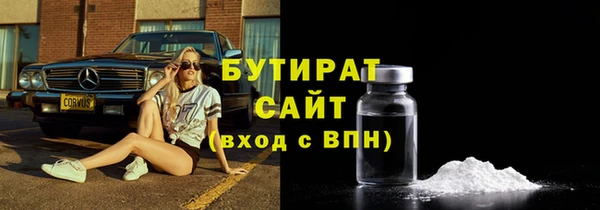 мяу мяу мука Абдулино