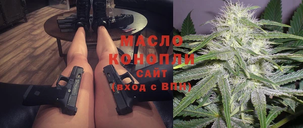 альфа пвп VHQ Алексин