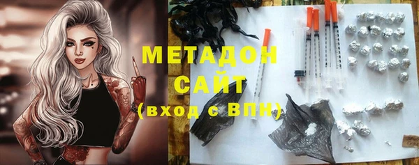 альфа пвп VHQ Алексин