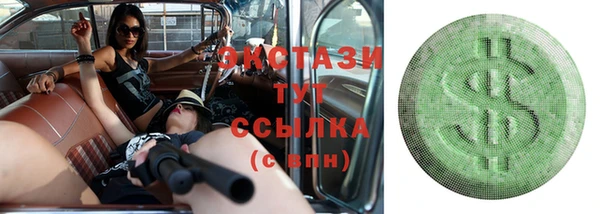 МДПВ Абаза