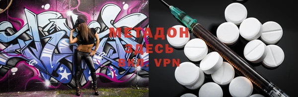 гашишное масло Алексеевка