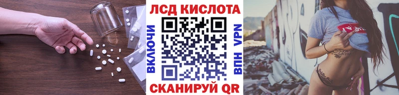 darknet наркотические препараты Костерёво ЛСД экстази кислота