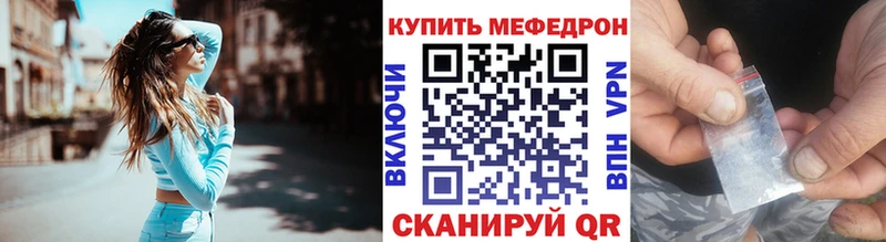 что такое наркотик  Костерёво  Мефедрон мука 
