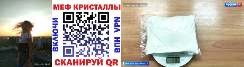 Меф мяу мяу мука Костерёво
