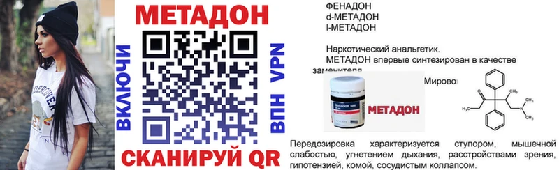 как найти Костерёво ОМГ ОМГ МЕТАДОН белоснежный