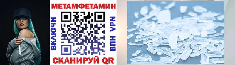 Первитин мет Костерёво